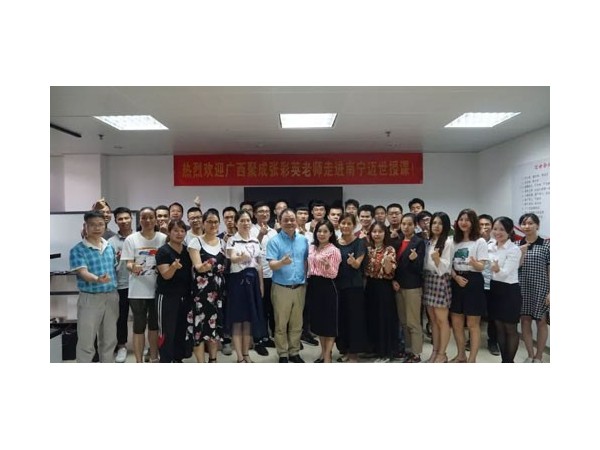 機房監控標王：鯤鵬人才發展計劃啟動，為熱愛而活！