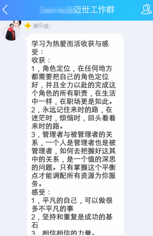 邁世機(jī)房監(jiān)控·團(tuán)隊收獲