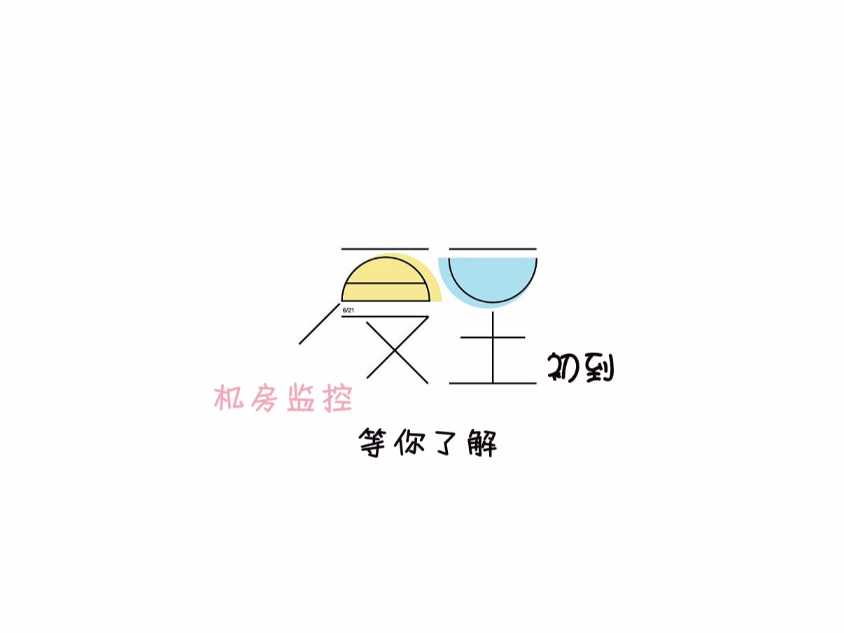 夏至初到，9大機房監(jiān)控解決方案等你了解