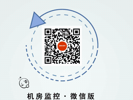 挑選高質，陜西某文物局的手機微信機房監控軟件