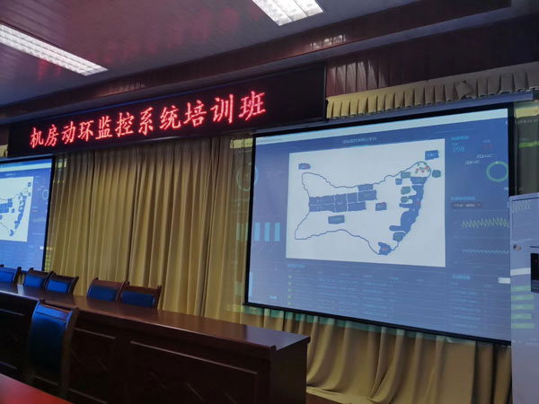 機房動環(huán)監(jiān)控系統(tǒng)平臺建成后，邁世技術(shù)工程師王工于齊魯石化現(xiàn)場做培訓(xùn)。