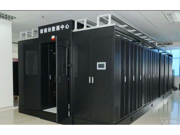 談?wù)勀K化數(shù)據(jù)中心的六大優(yōu)勢(shì)